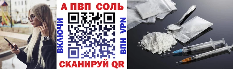 Alpha-PVP крисы CK  МЕГА маркетплейс  Челябинск 