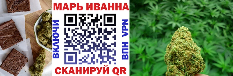 закладка  Челябинск  Canna-Cookies марихуана 