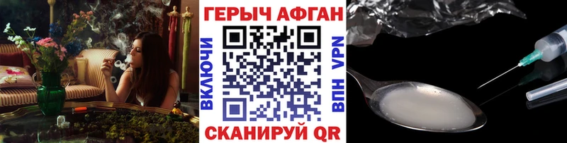наркотики  Челябинск  ГЕРОИН герыч 