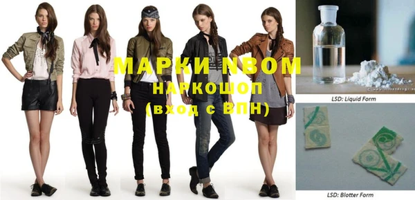 ALPHA-PVP Мегион