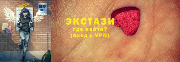 кристаллы Абинск