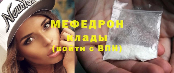 таблы Абдулино