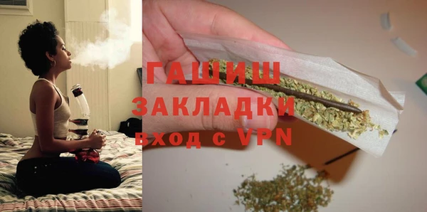 таблы Абдулино