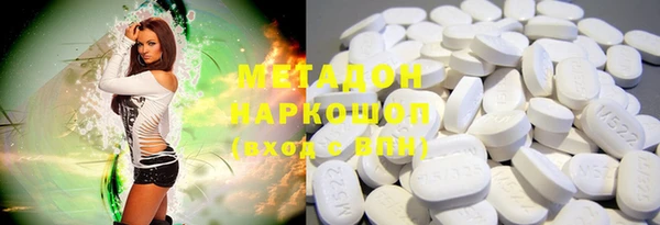 ALPHA-PVP Мегион