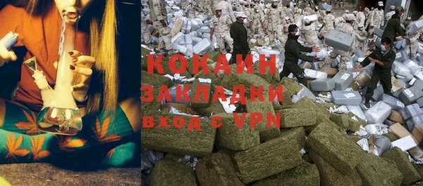 кристаллы Абинск