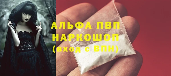 кристаллы Абинск