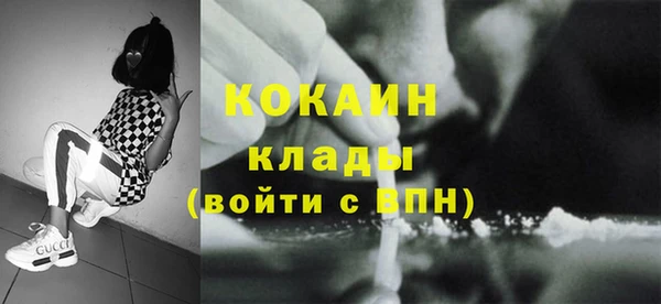 таблы Абдулино