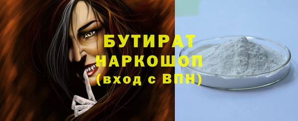 каннабис Медногорск