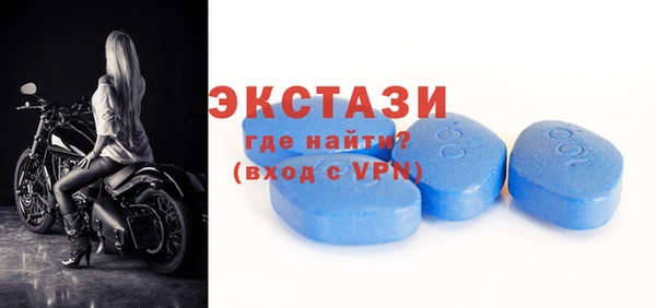 кристаллы Абинск