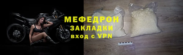 каннабис Медногорск