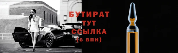 таблы Абдулино