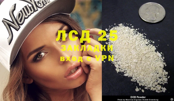 кристаллы Абинск