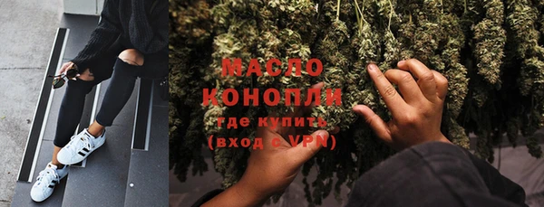 кристаллы Абинск