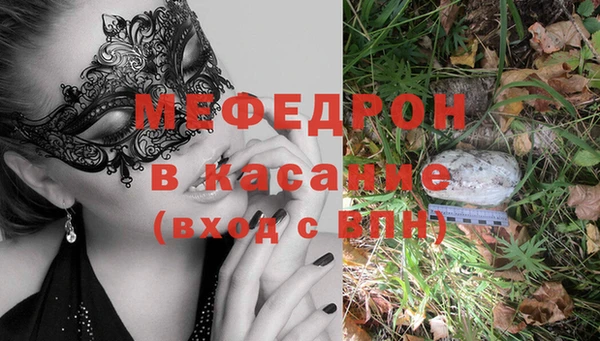 кристаллы Абинск