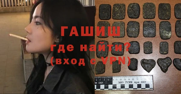 кристаллы Абинск