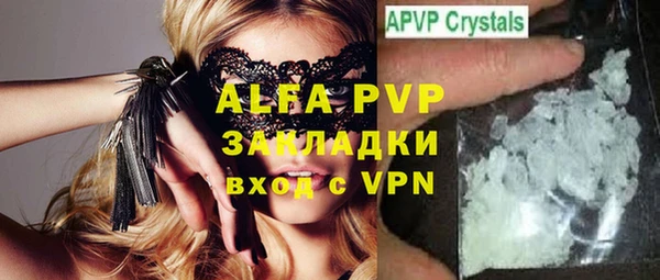 mix Абаза