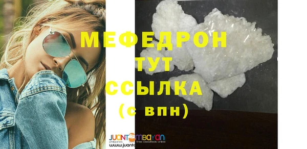 каннабис Медногорск