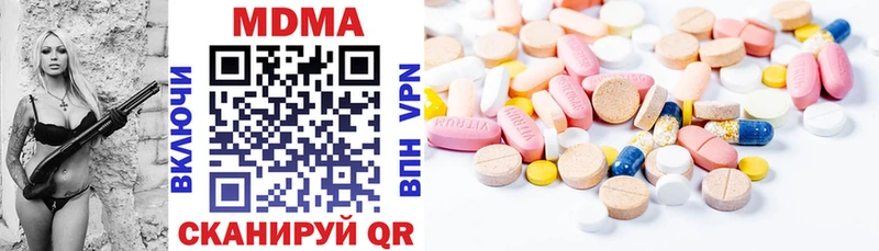 MDMA Molly  Челябинск 