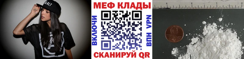 купить  сайты  Челябинск  даркнет Telegram  МЕФ мука 