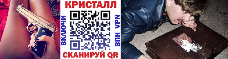 МЕТАМФЕТАМИН Methamphetamine  Челябинск 